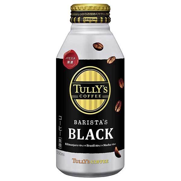 伊藤園 タリーズ コーヒー バリスタズブラック ボトル缶 390ml x 24本 ケース販売 送料無...