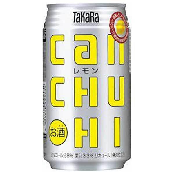 タカラ ｃａｎチューハイ レモン 350ml x 72本 3ケース販売 送料無料 本州のみ あすつく...