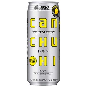 宝 タカラ can チューハイ レモン 350ml×2ケース/48本(048