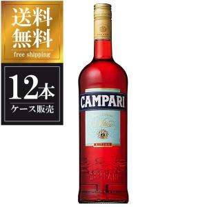 CAMPARI カンパリ 正規品 25度 1L 1000ml あすつく アサヒ イタリア