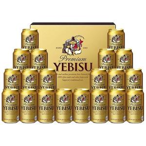 お中元 ビール 御中元 ギフト YE5DT サッポロ ヱビス エビス ビール 缶セット 送料無料 本州のみ サッポロビール 詰め合わせ ビールセット｜yo-sake