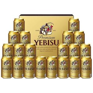 エビスビール YEBISU 500mlX24缶 2箱セット C05 お中元 プレゼント】 ビール ギフト サッポロ エビス YE4DN