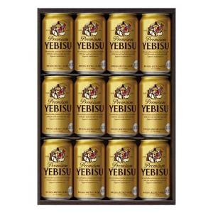ヱビスビール お中元 ビール 御中元 ギフト YE2DS サッポロ ヱビス