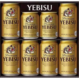 ヱビスビール お中元 ビール 御中元 ギフト YE2DS サッポロ