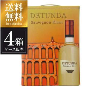 デテュンダ ソーヴィニョンブラン 3L 3000ml × 4本 ボックスワイン ケース販売  スペイン 白ワイン 東亜商事