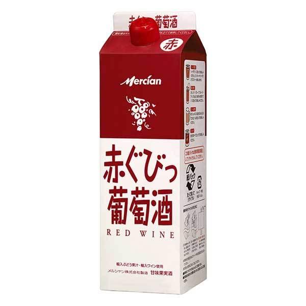 メルシャン 赤ぐびっ葡萄酒 紙パック 1L 1000ml 送料無料 本州のみ メルシャン 日本 神奈...