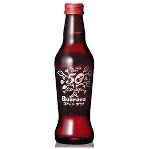 ホッピー ビバレッジ ホッピー コアップガラナ 瓶 230ml x 24本 ケース販売 2ケースまで...