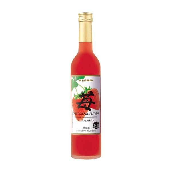 サッポロ 苺のワイン 500ml 日本 送料無料 本州のみ