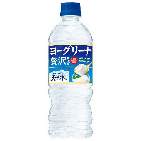 サントリー ヨーグリーナ＆サントリー 天然水 贅沢仕上げ(冷凍兼用) [PET] 540ml x 2...