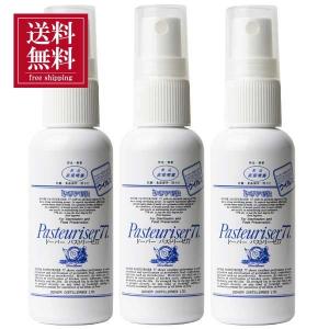 ドーバー パストリーゼ77 携帯用スプレー 空容器 50ml x 3本 送料無料 本州のみ 沖縄・離島お届け不可 四国・九州別途送料｜yo-sake