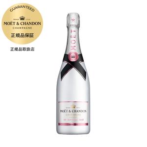 モエ アンペリアル エ シャンドン ブリュット ロゼ マグナム 1.5L