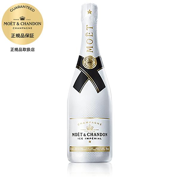 シャンパン モエ シャンドン アイス アンペリアル 750ml 正規品 champagne wine...