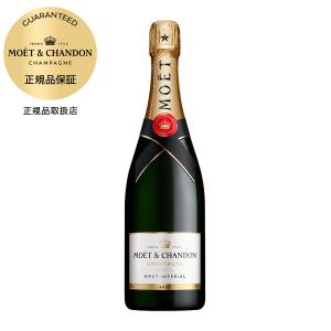 MOET＆CHANDON モエ・エ・シャンドン ブリュット・アンペリアル NV 750mlびん 1ケース（6本） モエ アンペリアル シャンパン・スパークリングワインの商品画像