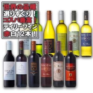モエ アンペリアル エ シャンドン 6本飲み比べセット 正規品