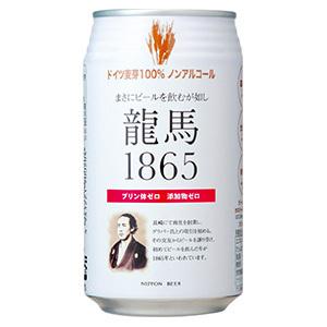 龍馬1865 缶 350ml x 24本 ケース販売 送料無料 本州のみ 3ケースまで同梱可能｜yo-sake