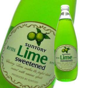 SUNTORY（サントリー） ライム 780ml 瓶 12本入 : いわゆるソフト