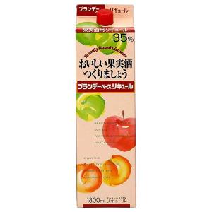 チョーヤ 果実の酒用 ブランデー VO 37％ 1800mlパック チョーヤ梅酒