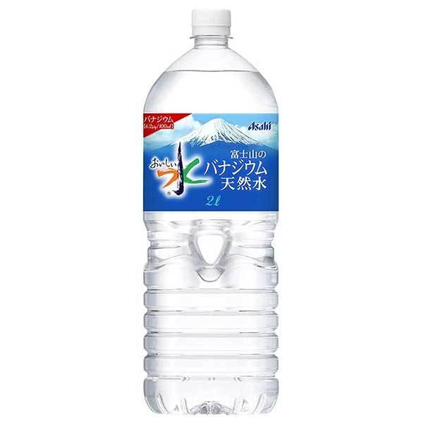 アサヒ おいしい水 富士山のバナジウム天然水 PET 2L 2000ml x 12本 2ケース販売 ...