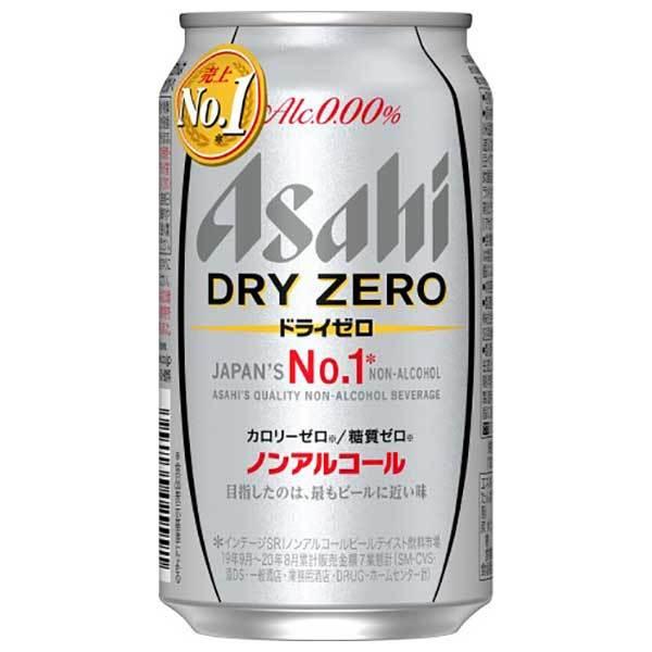 アサヒ ドライゼロ 缶 350ml x 48本 2ケース販売 アサヒビール 日本 飲料 44647