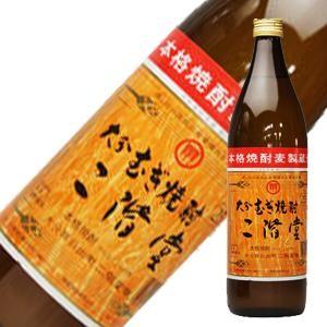 二階堂 麦焼酎 25度 900ml 二階堂酒造 大分県 あすつく Y6303x01 ハードリカー ヤフー店 通販 Yahoo ショッピング