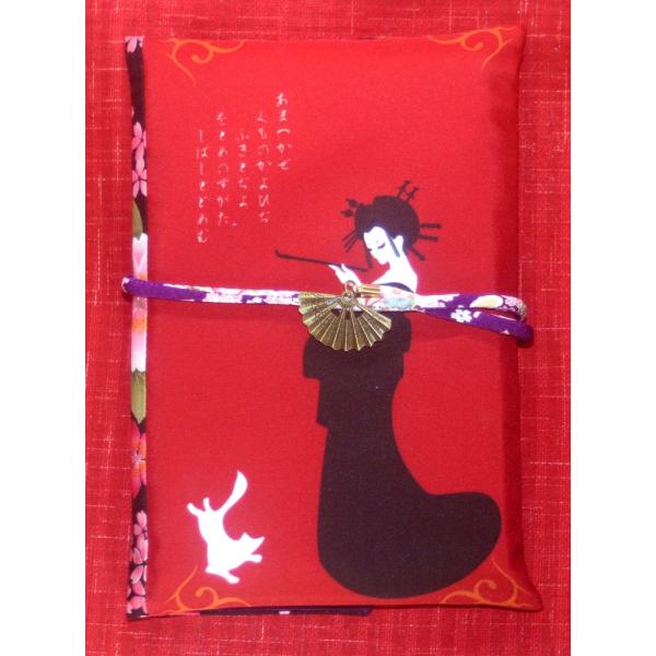 【花魁扇】御朱印帳ケース（一冊入れ）大