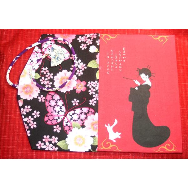 【花魁】御朱印帳ケース（一冊入れ）大