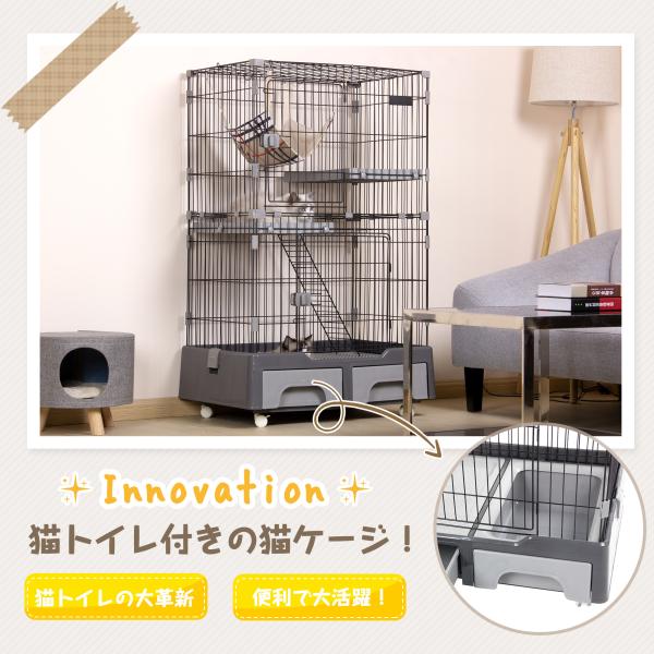 キャットケージ 2段 スチール ペットケージ 猫トイレ付 キャスター付 ハンモック付 キャットハウス...