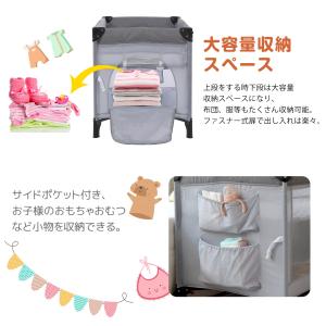 多機能 軽量 ベビーベッド マットレス付 添い...の詳細画像2