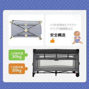 多機能 軽量 ベビーベッド マットレス付 添い...の詳細画像4