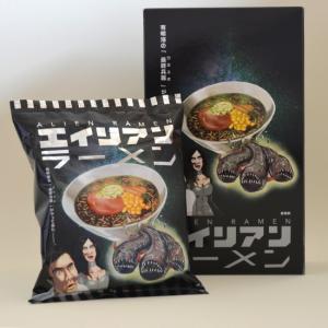 エイリアンラーメン 化粧箱入り