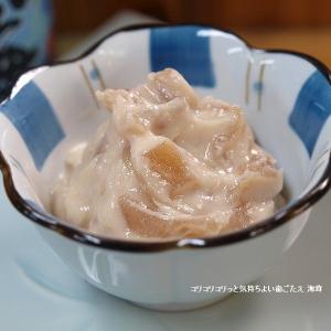 柳川名物 粕漬の詰め合わせ(海茸1袋+貝柱1袋...の詳細画像1