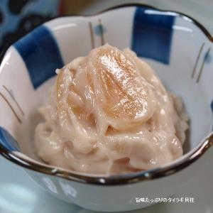 柳川名物 粕漬の詰め合わせ(海茸1袋+貝柱1袋...の詳細画像2