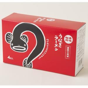 うなぎラーメン  化粧箱入り