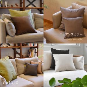 クッションカバー 40×40 オックスフォード...の詳細画像3