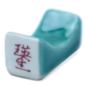 九谷焼：南京赤絵蓮鷺文皿・須田菁華 《小皿・14.8cm》 : 和食器の愉し