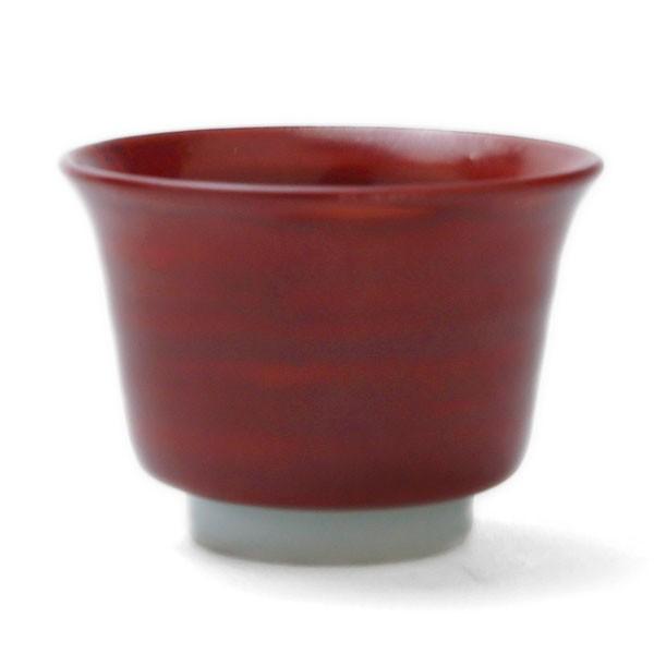 九谷焼：赤彩吉字酒盃・須田菁華《盃》