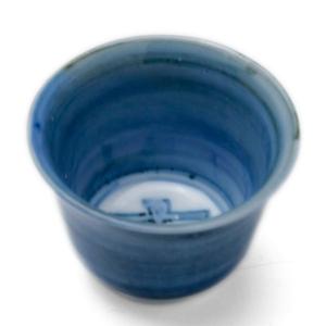 九谷焼：染溜吉字酒盃・須田菁華《盃》 : 和食器の愉しみ 工芸店ようび