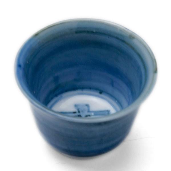 九谷焼：染溜吉字酒盃・須田菁華《盃》