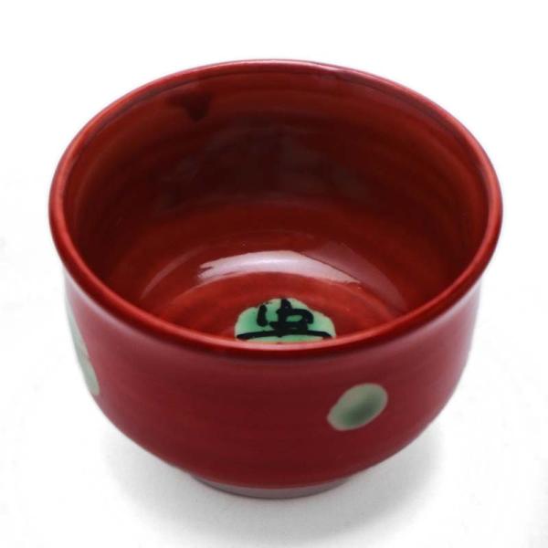 赤彩貴の字ぐい呑・須田菁華