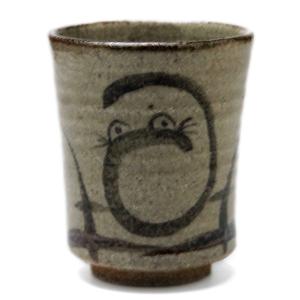 唐津焼：絵唐津湯呑no.5・中村恵子《湯呑》 : 和食器の愉しみ 工芸店