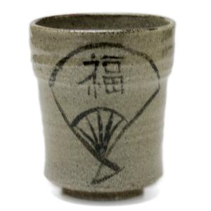 唐津焼：絵唐津湯呑no.5・中村恵子《湯呑》 : 和食器の愉しみ 工芸店