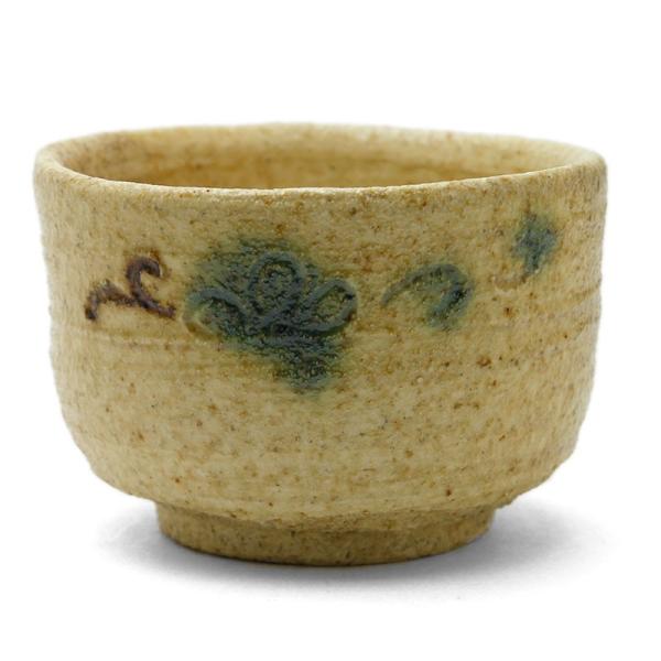 黄瀬戸酒呑・長森慶