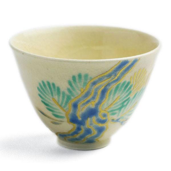 京焼：色絵松紋猪口・伏原博之《盃》