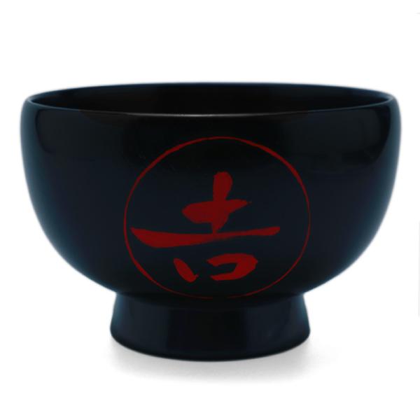 漆器・輪島塗：吉の字椀・奥田志郎《汁椀・お椀・飯椀・11.6cm・240ml》