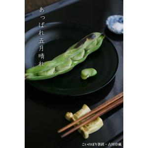 磁器:こいのぼり箸置・古川章蔵《箸置き》の詳細画像3