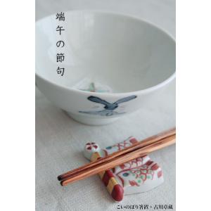 磁器:こいのぼり箸置・古川章蔵《箸置き》の詳細画像4