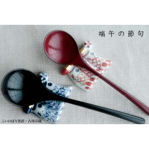 磁器:こいのぼり箸置・古川章蔵《箸置き》の詳細画像5