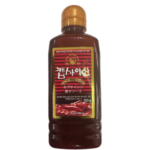 激辛カプサイシン（ソース）・550g