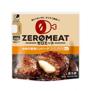 【冷蔵】ZEROMEAT・チーズインデミグラスタイプハンバーグ・140g｜yoboseyo70