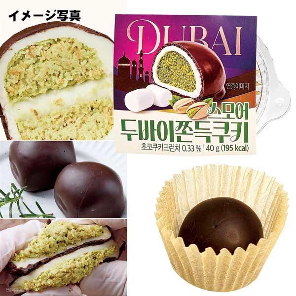 スモア DUBAIもちもちクッキー・40g